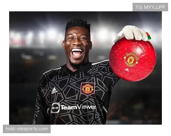 奥纳纳出球能力解析 奥纳纳出球能力解析