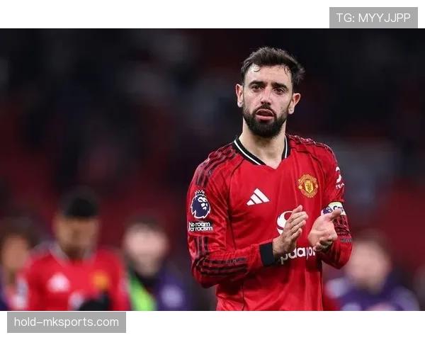 曼联对布鲁诺依赖加剧，核心强势表现下稳定性面临考验